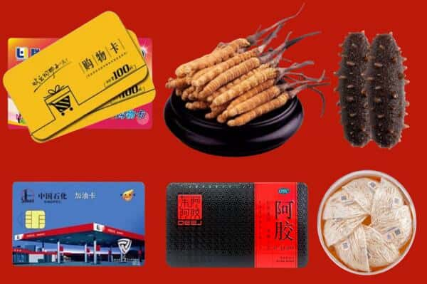 昆明禄劝县回收礼品