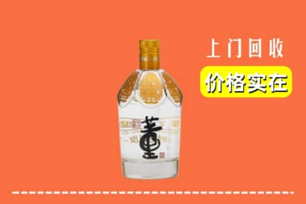 昆明禄劝县回收董酒