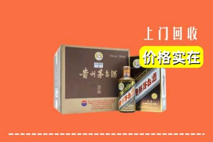 昆明禄劝县回收彩釉茅台酒